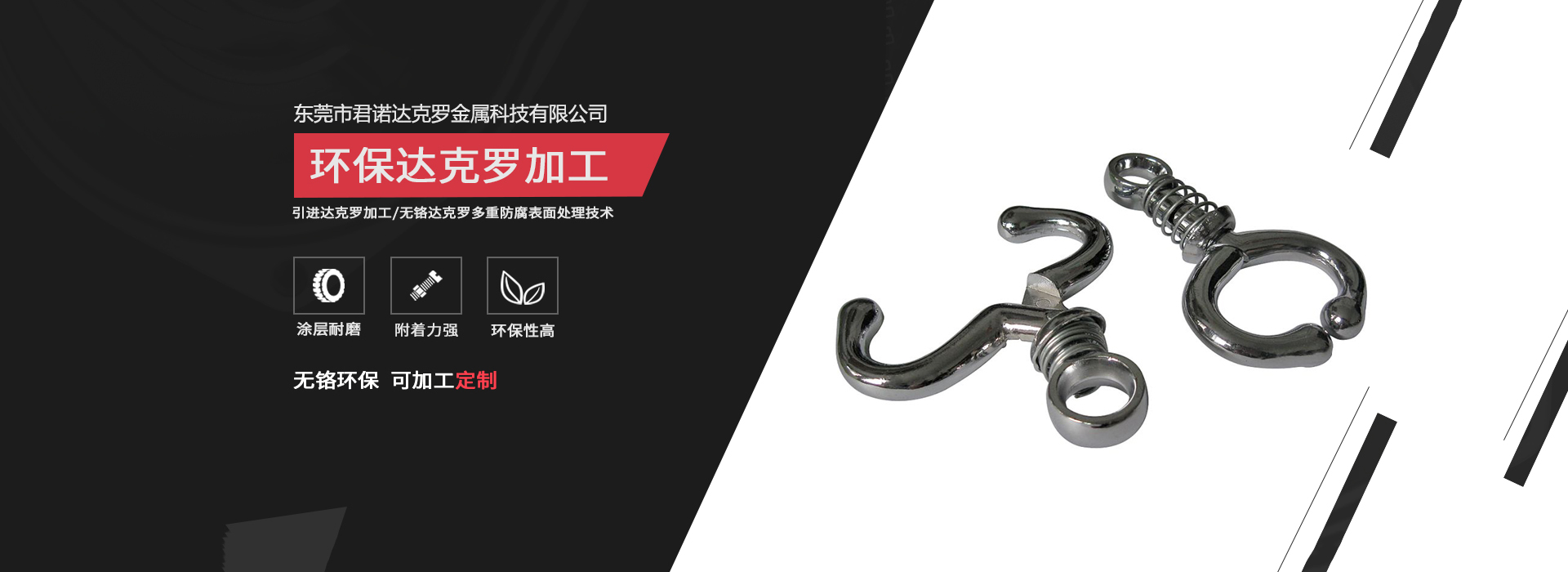 聚氨酯彈性體不發(fā)泡催化劑在醫(yī)用導(dǎo)管和薄膜中的應(yīng)用，保證產(chǎn)品安全性和純凈度。